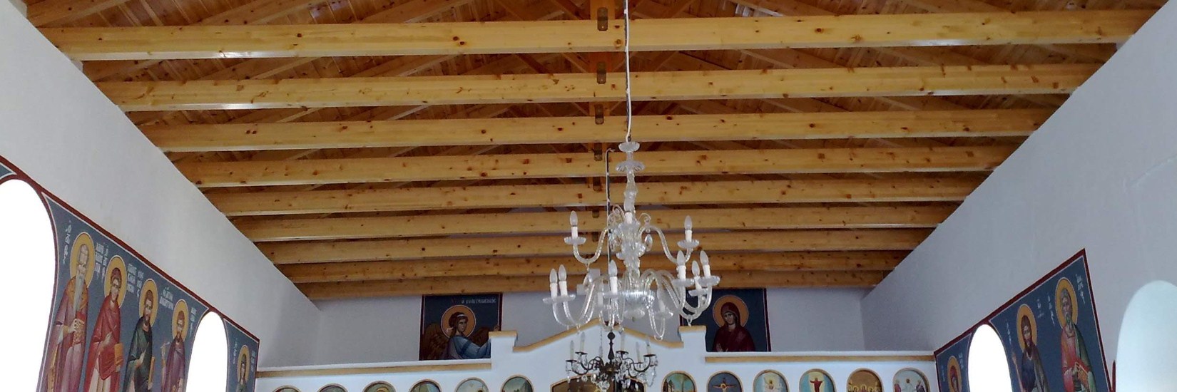 episkevi ekklisias
